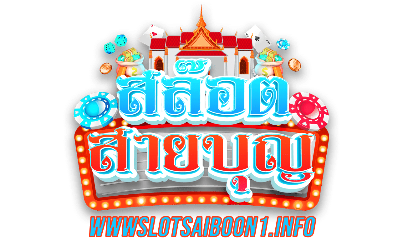 slotsaiboon1.info
